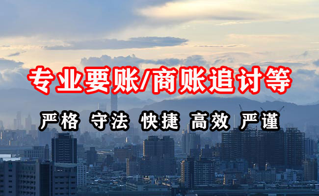 高密收债公司